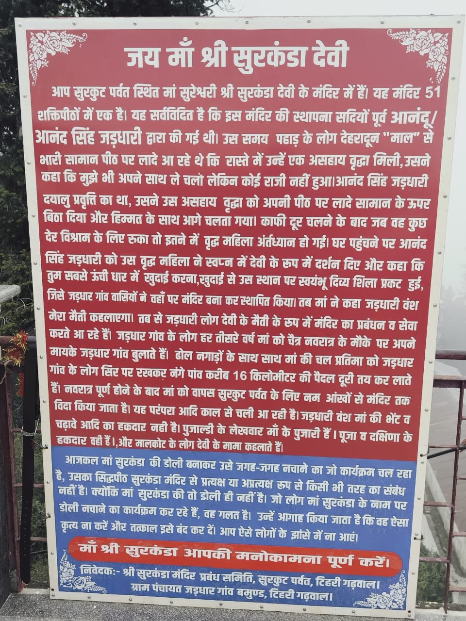 WhatsApp Image 2025-08-18 at 14.54.16