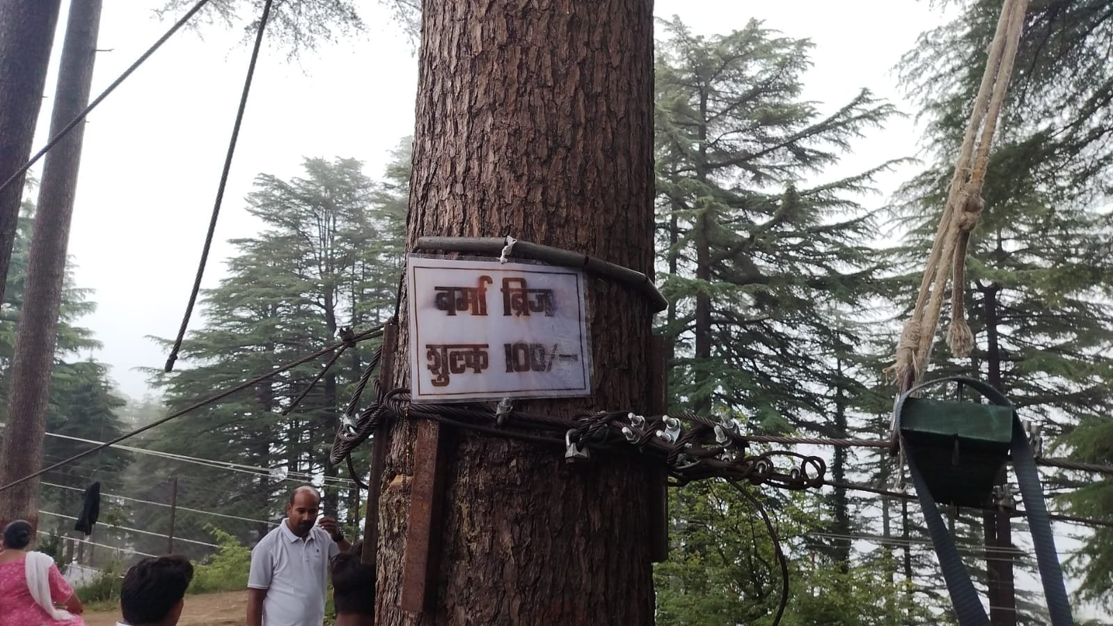 WhatsApp Image 2025-08-18 at 14.54.33